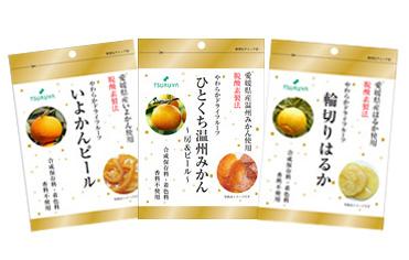 やわらかドライフルーツ 輪切りはるか、いよかんピール、ひとくち温州みかん