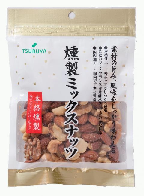 燻製ミックスナッツ