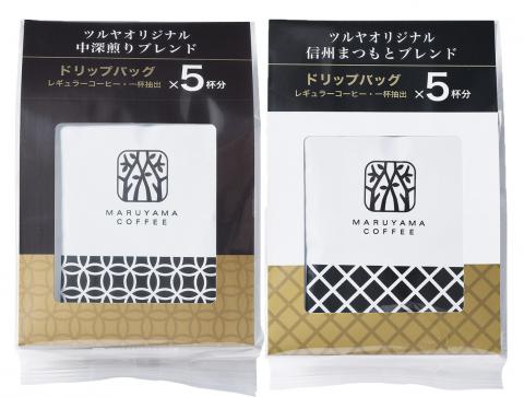 丸山珈琲 ドリップバッグ