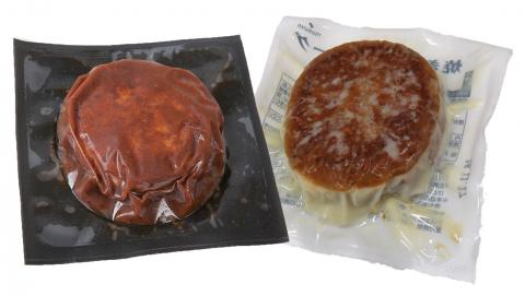 冷凍食品 焼き上げハンバーグ 冷凍食品 チーズインデミソースハンバーグ