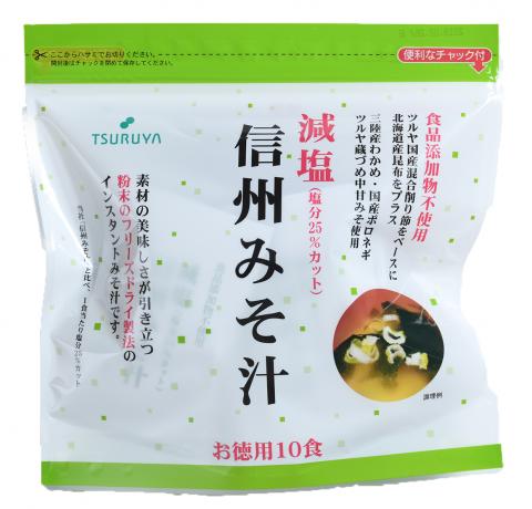 減塩 信州みそ汁