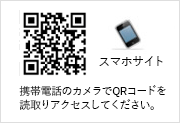 スマホサイトQRコード