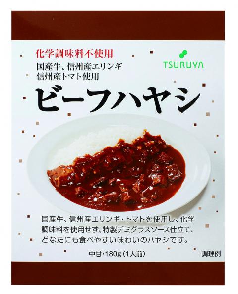 ビーフハヤシ