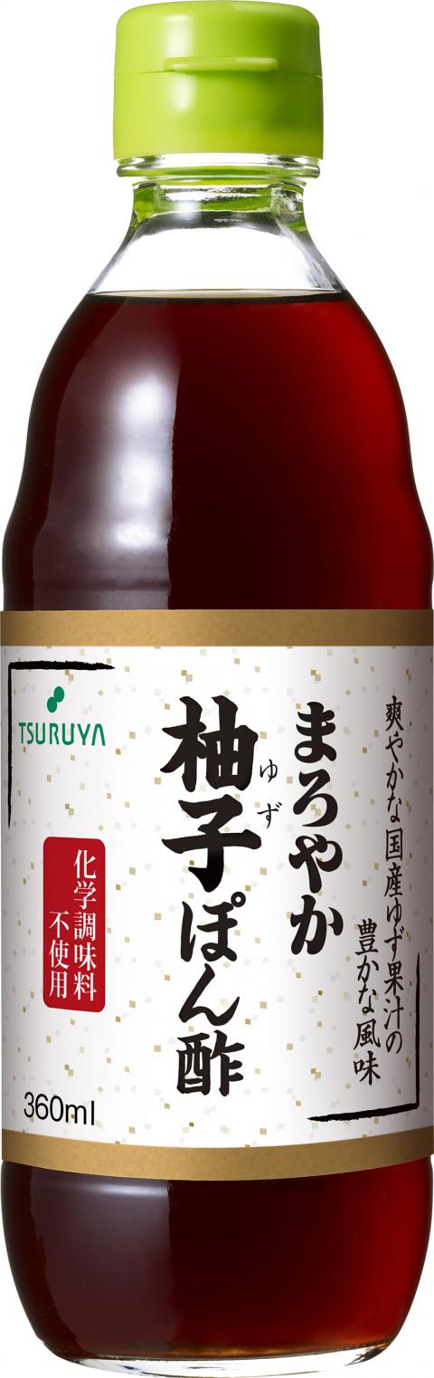 まろやか柚子ぽん酢