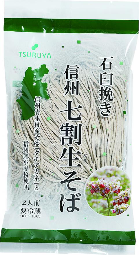 石臼挽き 信州七割生そば