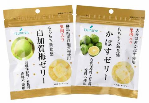白加賀梅ゼリー、かぼすゼリー