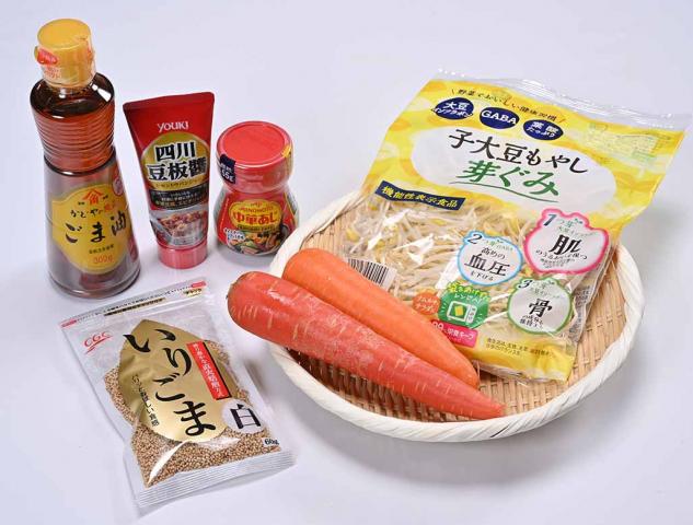 豆もやしと新人参のナムル おすすめレシピ ｜ スーパーマーケット