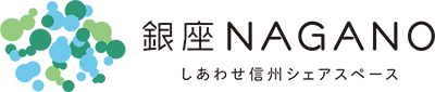 銀座ながのlogo
