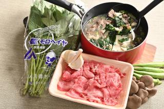 牛肉とモロヘイヤのスープ