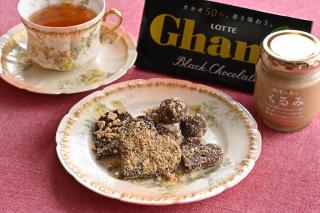 ジャンドゥーヤ