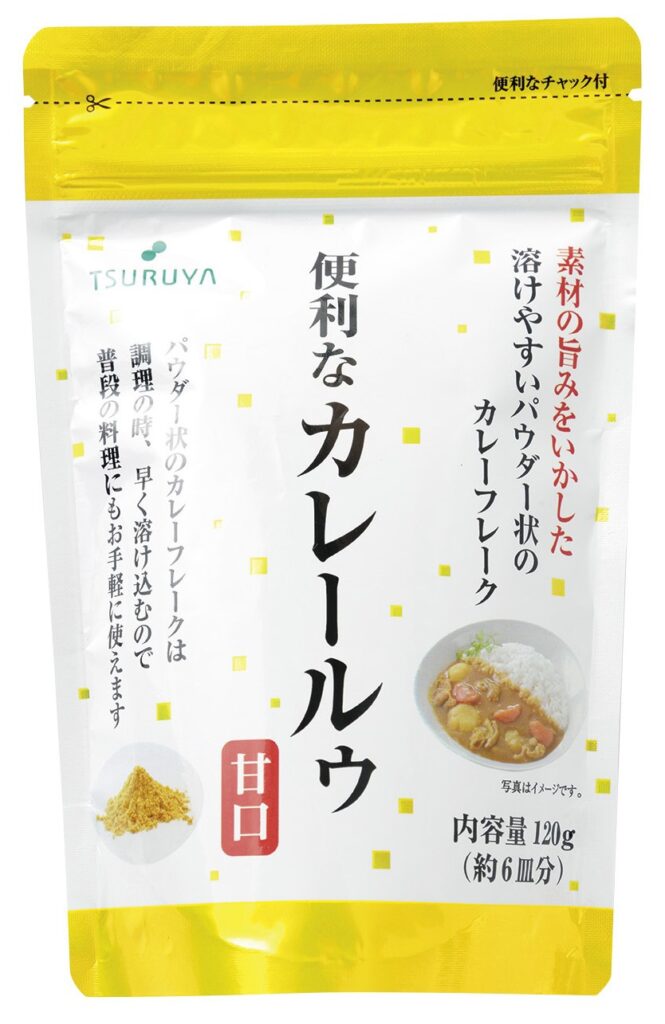 カレールゥ