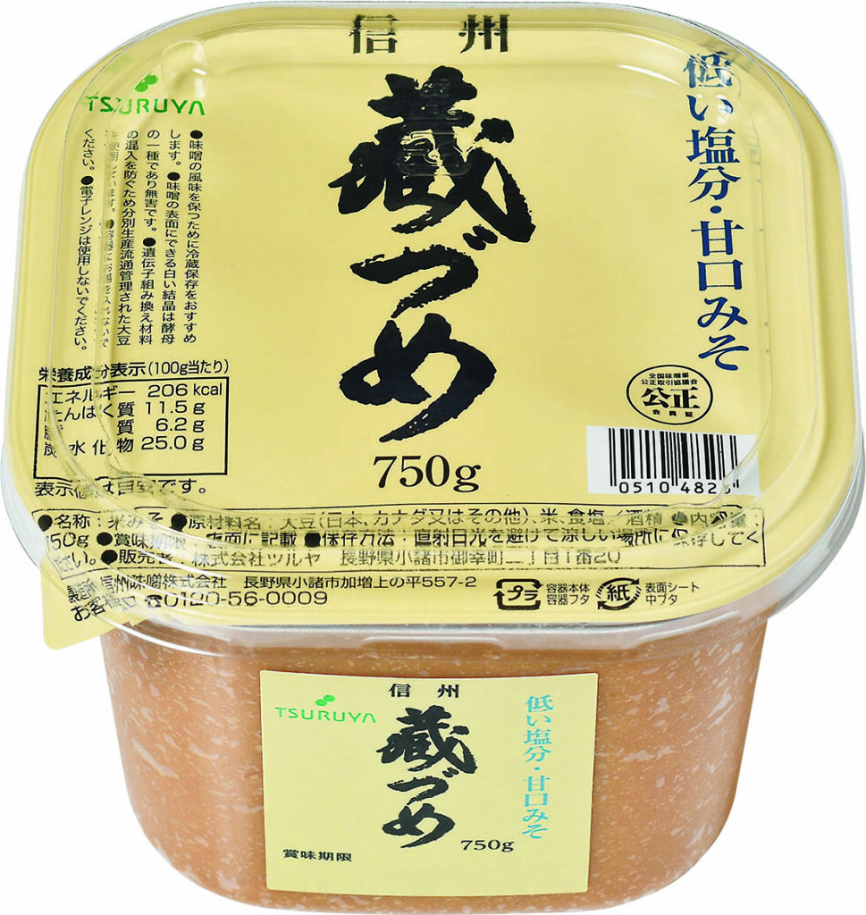 おもち様専用 もらっ
