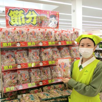 ２/３(火)は「節分」。一年の福を願って豆まきを！