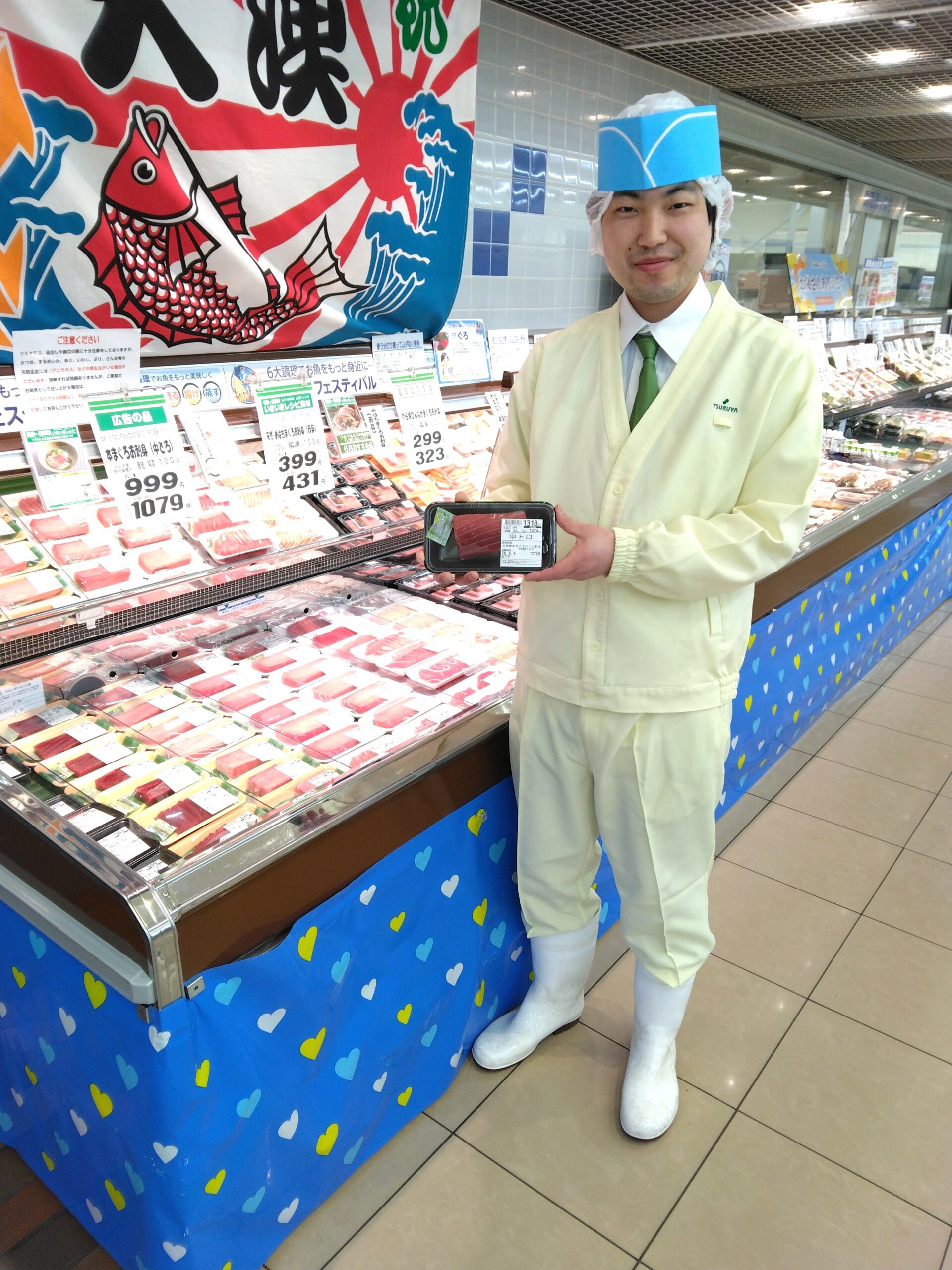 すにすて らお まとめ売り スタッフのおすすめ｜スーパーマーケット TSURUYA ツルヤ（長野）