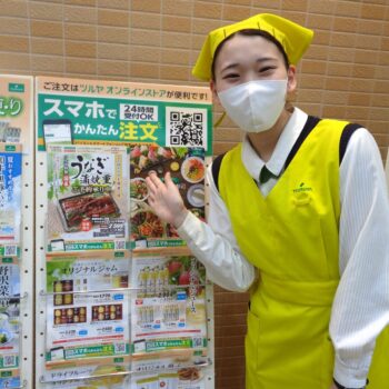 7/26(日)は「土用丑の日」！国産うなぎ蒲焼重 ご予約好評承り中です！