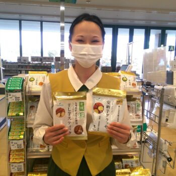 深まる秋！「さつまいも」のおやつで秋を感じませんか？