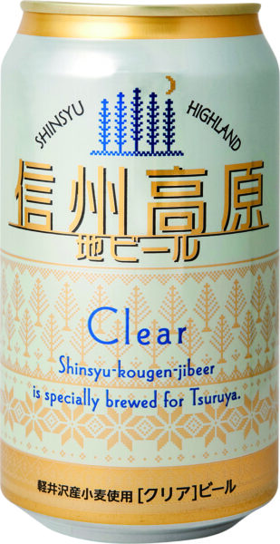 信州高原地ビール クリア