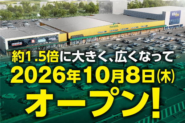 なぎさ店