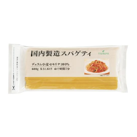 国内製造スパゲティ
