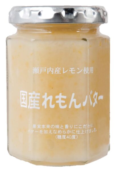 果実まるごとジャム「国産れもんバター」