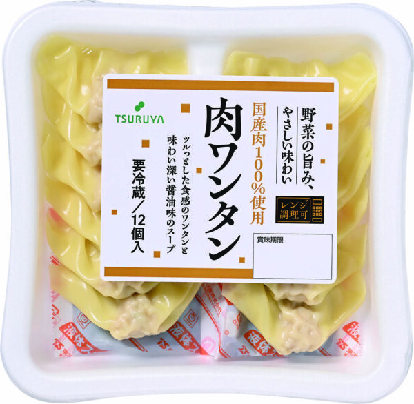 肉ワンタン