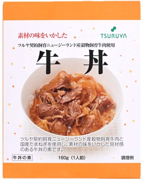 牛丼