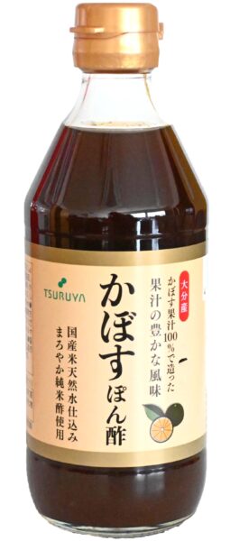 かぼすぽん酢