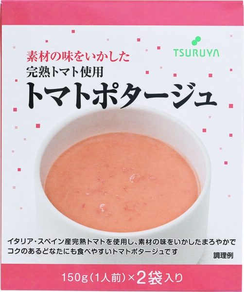 トマトポタージュ