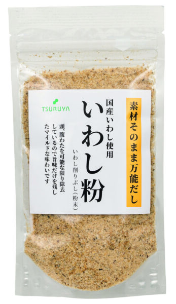 素材そのまま万能だし　国産いわし使用「いわし粉」