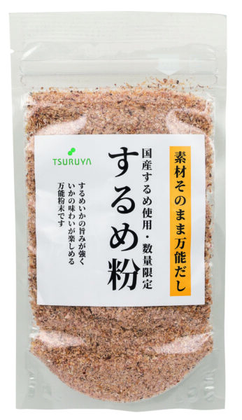 素材そのまま万能だし　国産するめ使用「するめ粉」