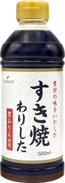黒みりん使用　すき焼わりした