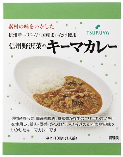 信州野沢菜のキーマカレー