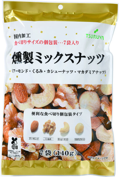 燻製ミックスナッツ