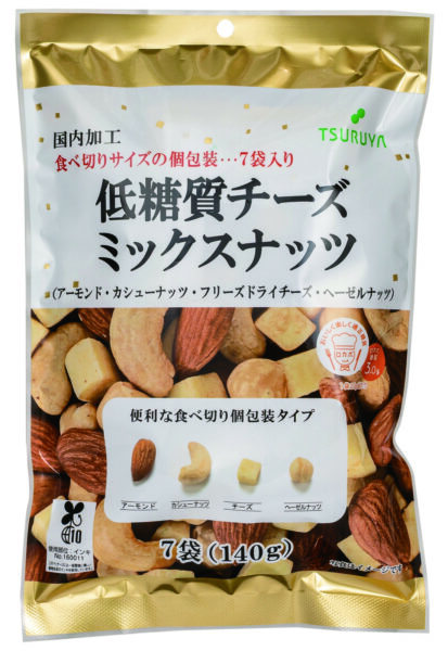 低糖質チーズミックスナッツ