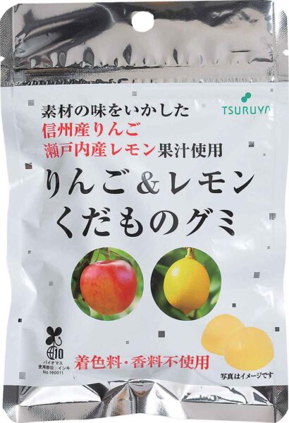 りんご＆レモン　くだものグミ