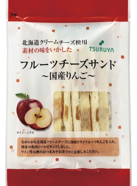 フルーツチーズサンド（国産りんご）