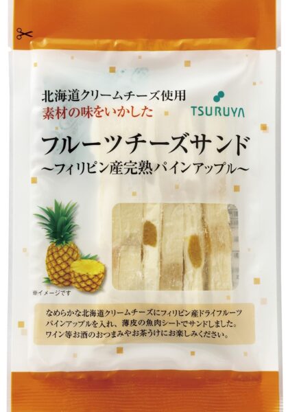 フルーツチーズサンド（フィリピン産完熟パインアップル）