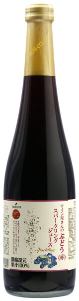 ワイン屋さんのぶどう(赤) スパークリングジュース