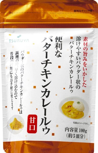 便利なバターチキンカレールゥ 甘口