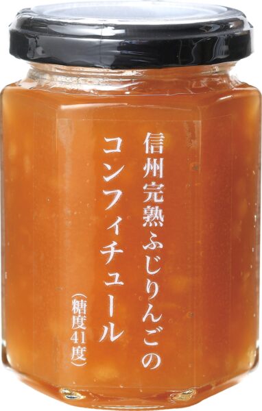 信州完熟ふじりんごのコンフィチュール
