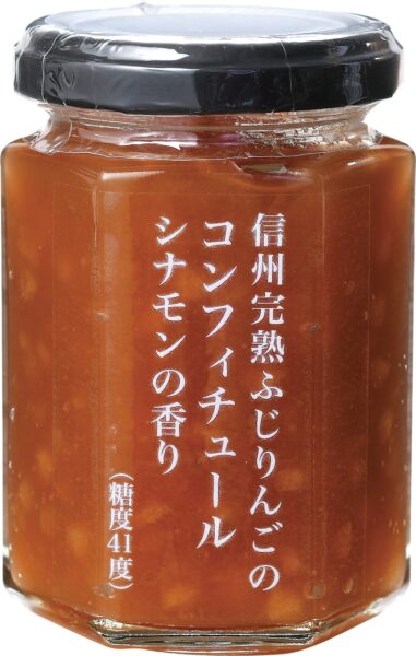 信州完熟ふじりんごのコンフィチュール シナモンの香り