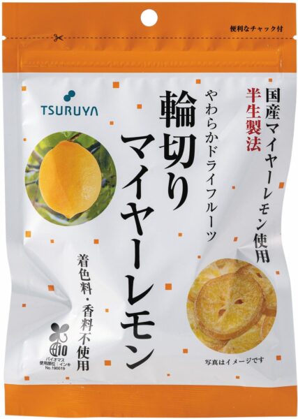 やわらかドライフルーツ　輪切りマイヤーレモン