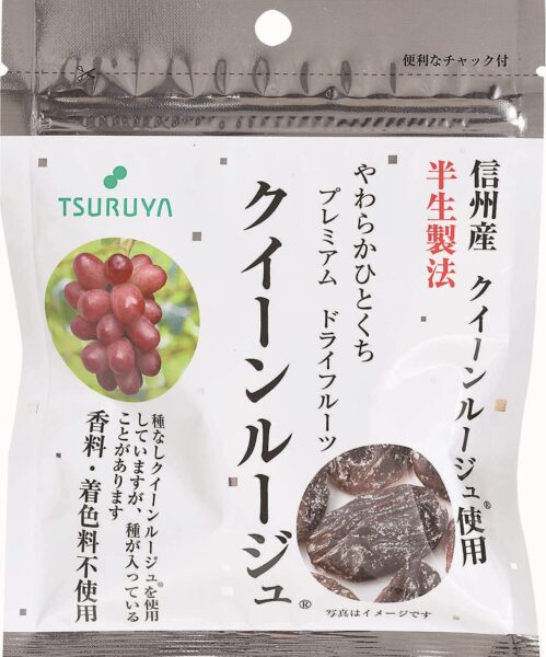 やわらかドライフルーツ　クイーンルージュ