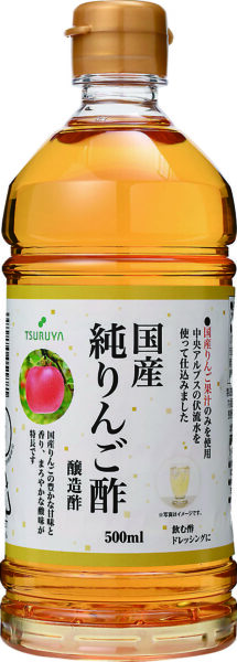 国産純りんご酢