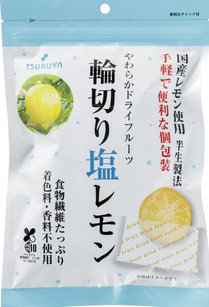 やわらかドライフルーツ　輪切り塩レモン　個包装
