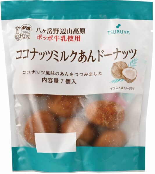 ココナッツミルクあんドーナッツ