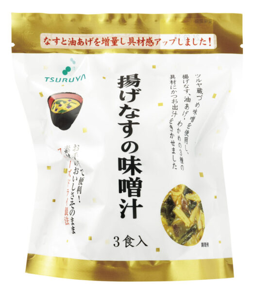 揚げなすの味噌汁