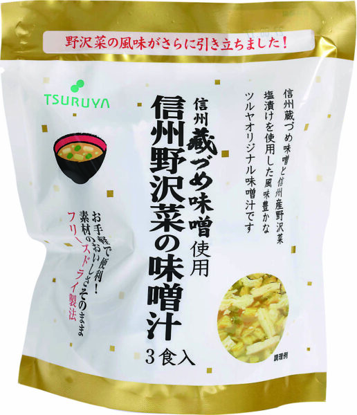 信州野沢菜の味噌汁